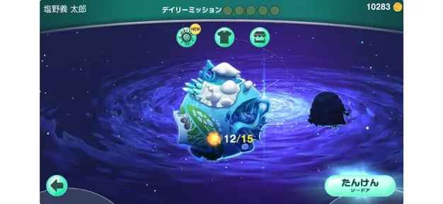 エンデバーライドのデイリーミッション画面