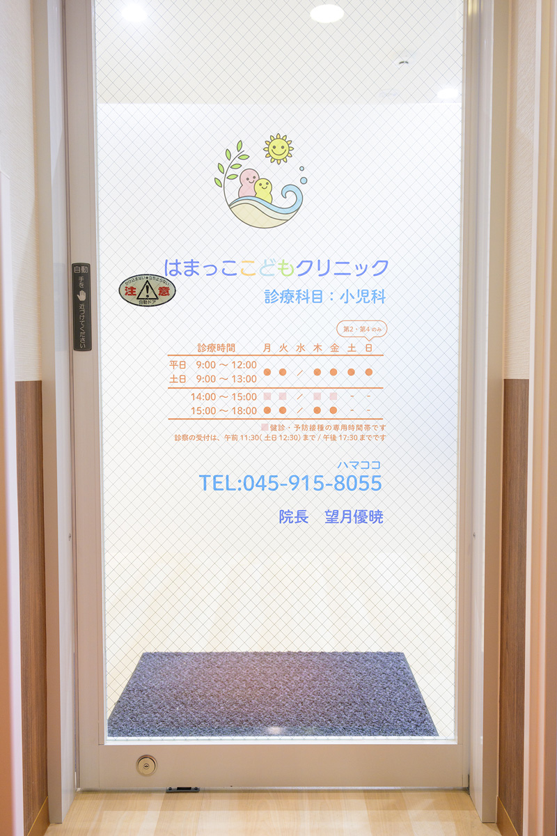 経口補水法（ORT）について：進め方と注意点