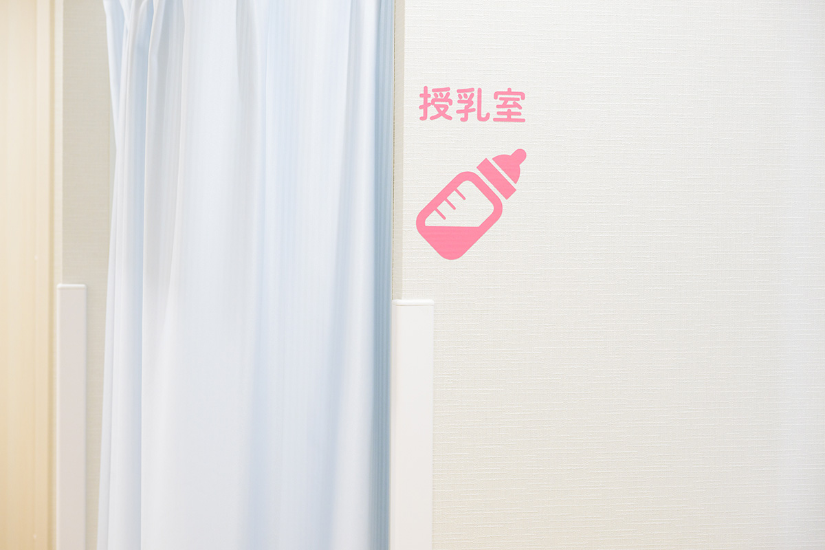 授乳室