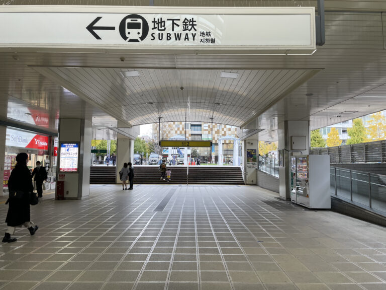 横浜市営地下鉄ブルーラインセンター北駅の「出口2」の画像