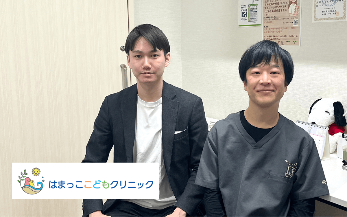 当院の取り組みが「Webma」で紹介されました